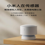 小米人在传感器：智能家居的 “感知神经”