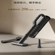 米家车载吸尘器：21kPa吸力，吹吸一体，多刷头可换