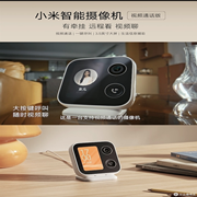 小米智能摄像机 视频通话版 ：3.5英寸清晰大屏，一键呼叫，支持人形检测