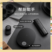 米家厨房秤:0.1g高精度,300g大量程