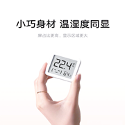 米家智能温湿度计 3:熟知温湿变化,掌控时间进程