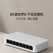 Xiaomi 千兆交换机:八口千兆,随心拓展