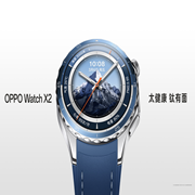 OPPO Watch X2：钛金属 太亮眼