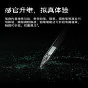 一加智能手写笔 Pro:拟真振感|支持演示模式