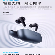vivo TWS 4:45h超长续航