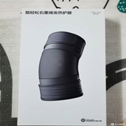 酷轻松 石墨烯发热护膝:vivo智慧生活app控制|智能控温