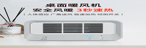 星钻取暖器小型迷你暖风机电暖器:人走就关,人来就开