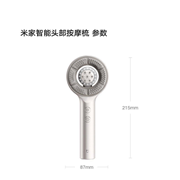 米家智能头部按摩梳:仿指感细腻抓揉,智享头部放松体验