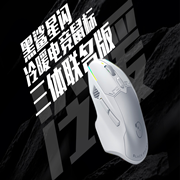 黑鲨冷暖电竞鼠标:温控技术|光学引擎|双8K回报率