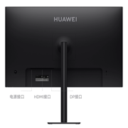 华为MateView SE 27英寸：27英寸FHD全面屏|90°P3广色域